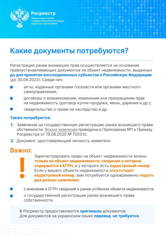 ������ ���������� ��� ������� �������� � ��������� �������� ���������, ����������� � ���������� ��������: �� 1 ���� 2026 ���� ��������� ������ ���������� ������ � ��������� ��������� ��� ����������� ���� �� �������...