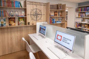 В апреле начнется прием заявок на создание модельных библиотек