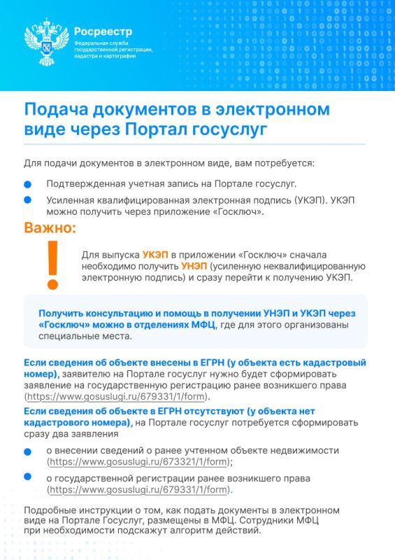 ������ ���������� ��� ������� �������� � ��������� �������� ���������, ����������� � ���������� ��������: �� 1 ���� 2026 ���� ��������� ������ ���������� ������ � ��������� ��������� ��� ����������� ���� �� �������...