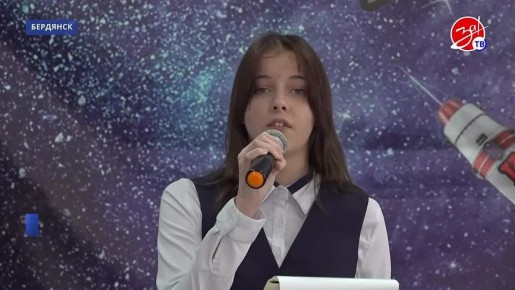 Бердянский центр предпрофессионального образования «Импульс» посетила «космическая делегация»