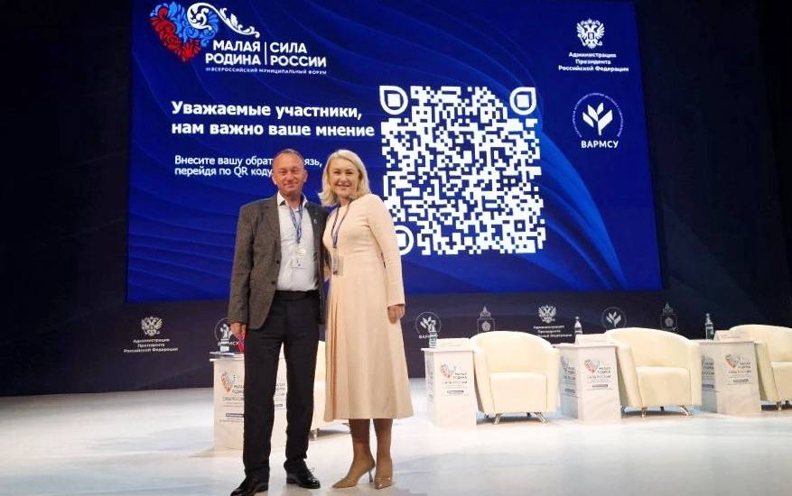 Представители Бердянска приняли участие в финальном региональном форуме «МАЛАЯ РОДИНА – СИЛА РОССИИ» Представители Бердянска приняли участие в финальном региональном форуме «МАЛАЯ РОДИНА – СИЛА РОССИИ»