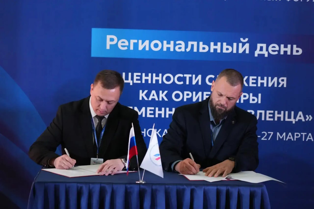 Глава Бердянского муниципального округа принял участие в III Всероссийском муниципальном форуме «Малая Родина — сила России» Глава Бердянского муниципального округа принял участие в III Всероссийском муниципальном форуме «Малая Родина — сила России»