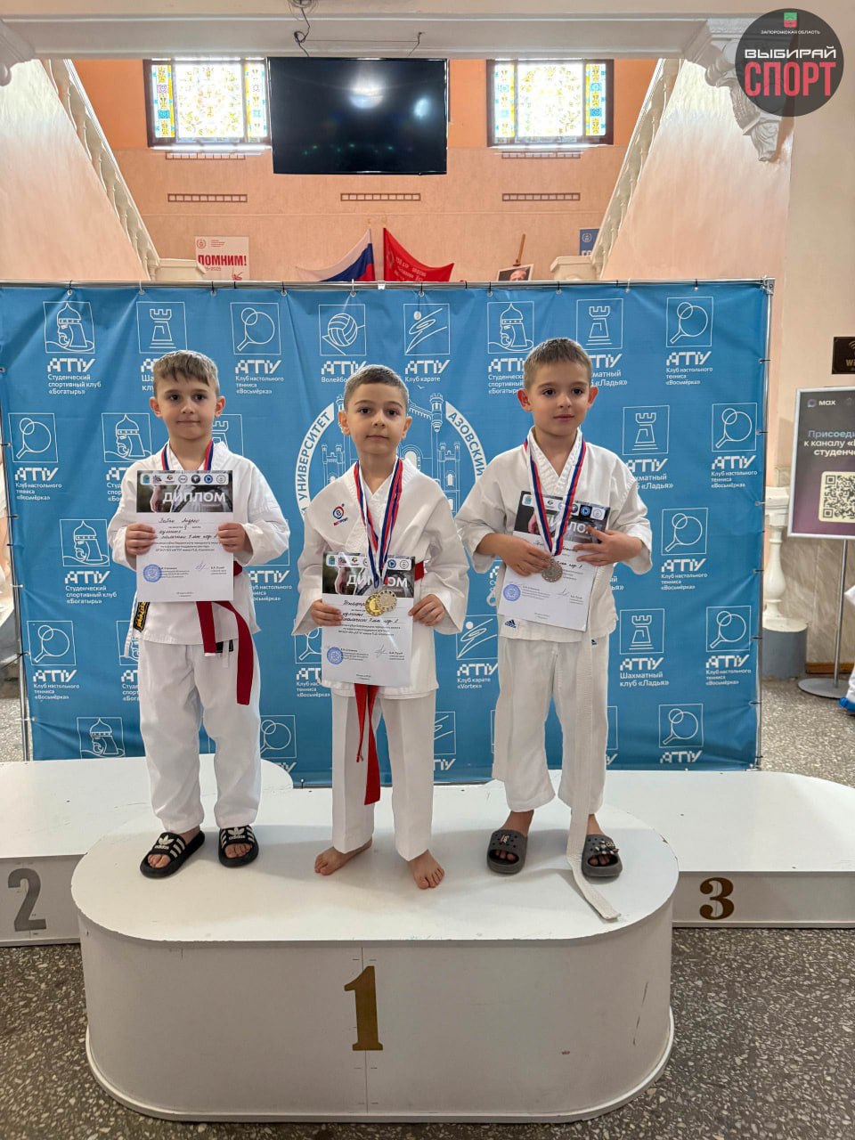 Состоялся Открытый кубок Бердянского городского округа по каратэ! Состоялся Открытый кубок Бердянского городского округа по каратэ!