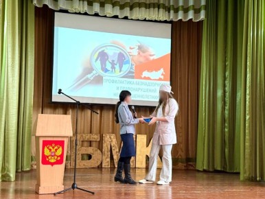 Старший психолог ИК-2 провела лекцию для студентов-медиков