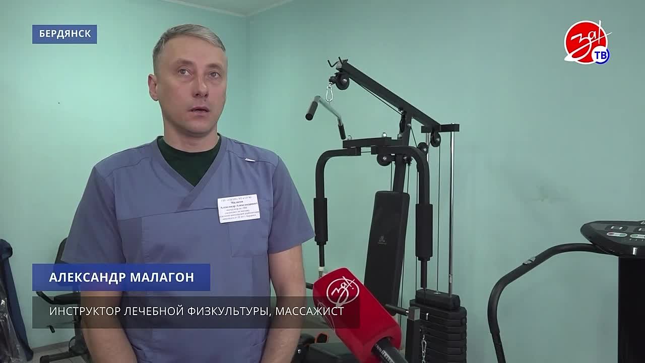 Центр комплексной реабилитации инвалидов в Бердянске продолжает оказывать помощь пациентам