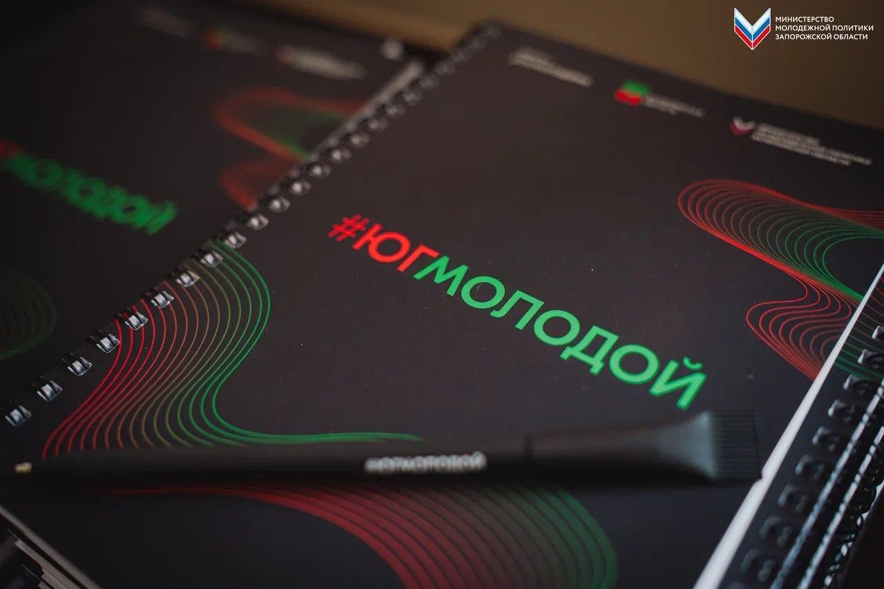 В Бердянске прошёл семинар по патриотическому воспитанию!