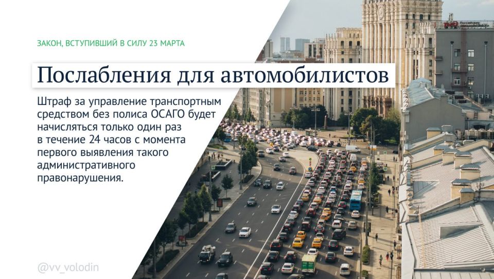 Законы и другие изменения, вступающие в силу в апреле Законы и другие изменения, вступающие в силу в апреле