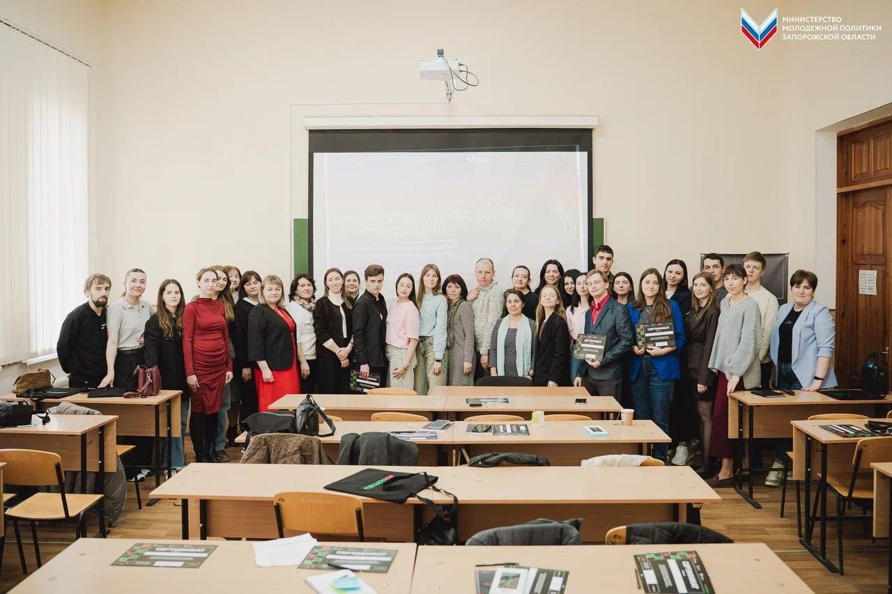 В Бердянске прошёл семинар по патриотическому воспитанию! В Бердянске прошёл семинар по патриотическому воспитанию!