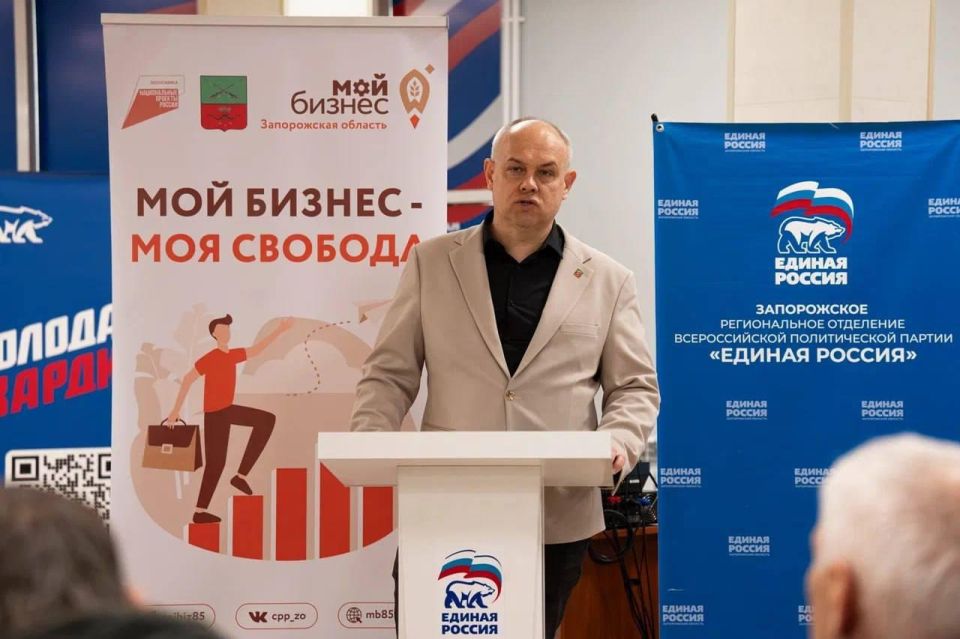 В Запорожской области стартовал второй поток программы поддержки ветеранов специальной военной операции в бизнесе «СВОё дело» В Запорожской области стартовал второй поток программы поддержки ветеранов специальной военной операции в бизнесе «СВОё дело»