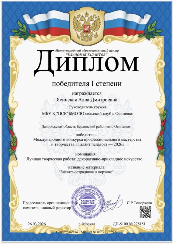 «Творческая мастерская» покоряет международные конкурсы «Творческая мастерская» покоряет международные конкурсы