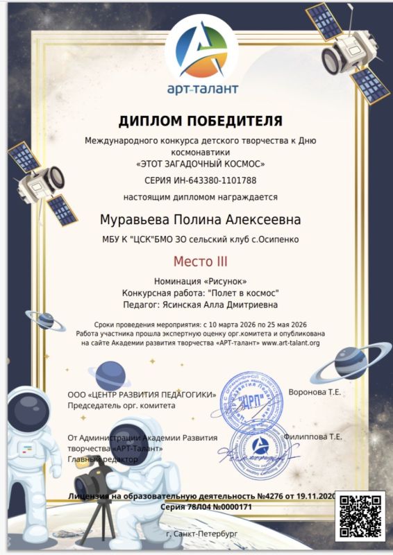 «Творческая мастерская» покоряет международные конкурсы «Творческая мастерская» покоряет международные конкурсы
