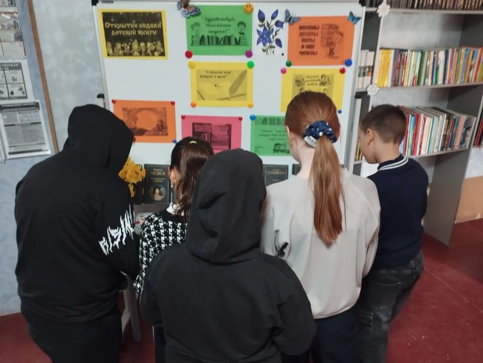 Литературные мероприятия прошли в библиотеках Бердянского муниципального округа Литературные мероприятия прошли в библиотеках Бердянского муниципального округа