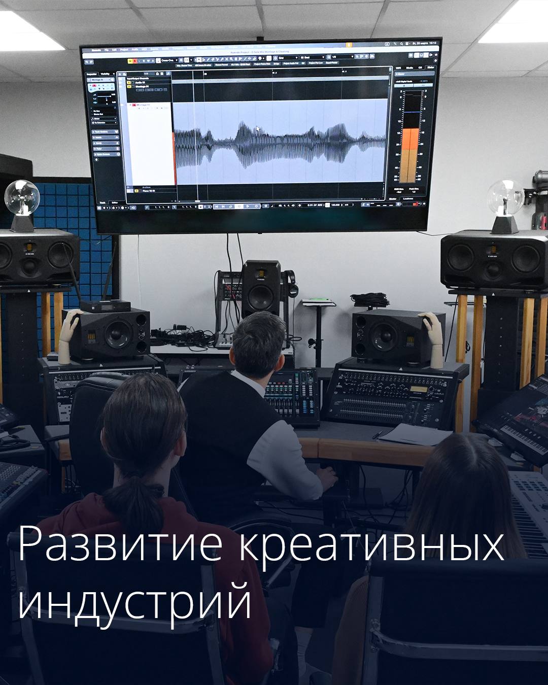 Вопросами развития творческих индустрий будет заниматься специальный координационный совет