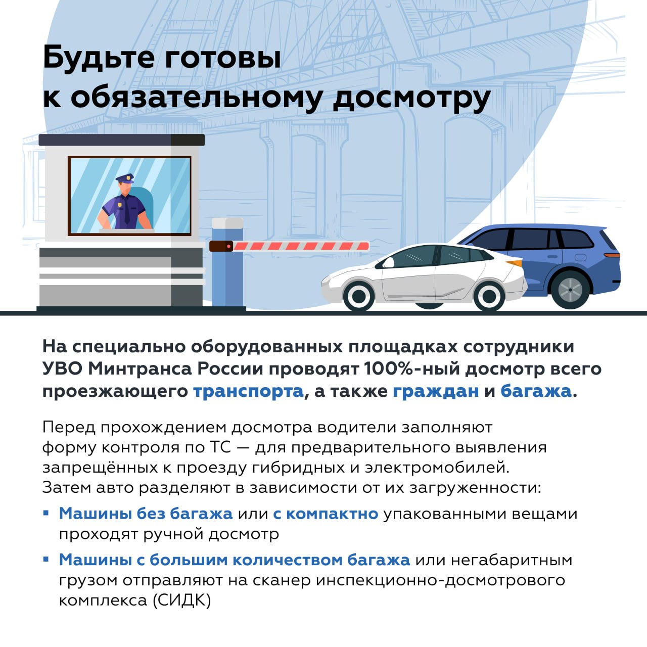 Как везти бытовую технику через Крымский мост и можно ли ехать гибридам: правила проезда в 2026 году Как везти бытовую технику через Крымский мост и можно ли ехать гибридам: правила проезда в 2026 году