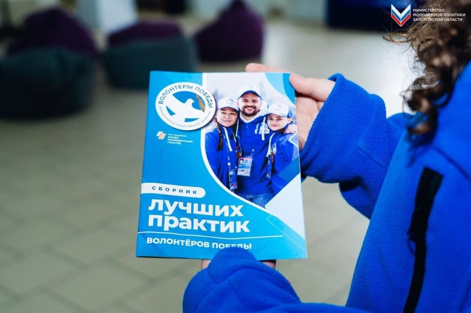 В Бердянске прошло собрание муниципального отделения «Волонтёров Победы» В Бердянске прошло собрание муниципального отделения «Волонтёров Победы»
