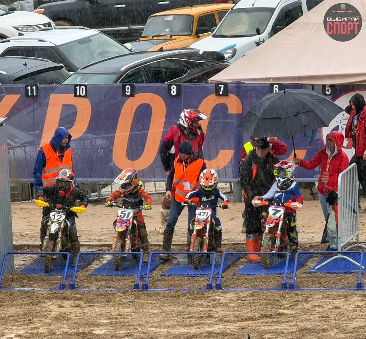 Спортсмены Запорожской области приняли участие во Всероссийских соревнованиях по мотокроссу