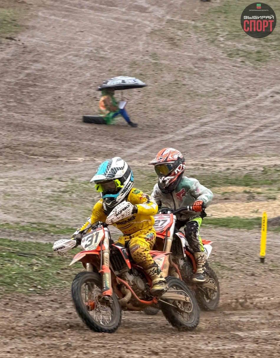 Спортсмены Запорожской области приняли участие во Всероссийских соревнованиях по мотокроссу Спортсмены Запорожской области приняли участие во Всероссийских соревнованиях по мотокроссу