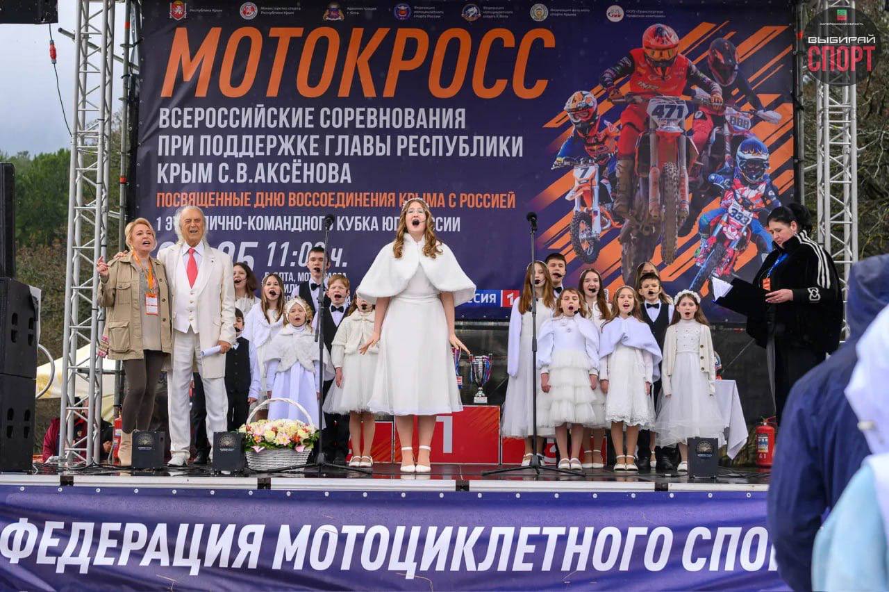 Спортсмены Запорожской области приняли участие во Всероссийских соревнованиях по мотокроссу Спортсмены Запорожской области приняли участие во Всероссийских соревнованиях по мотокроссу