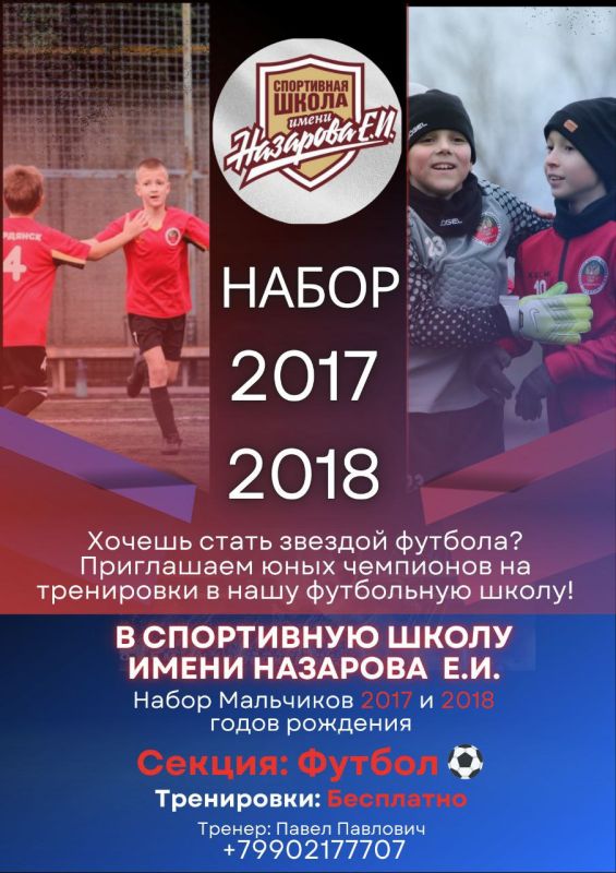 ����� � ������ �������. ���������� ����� ��. �������� �.�. (�. ��������) ��������� ����� ��������� 2017�2018 ���� �������� � ������ �������