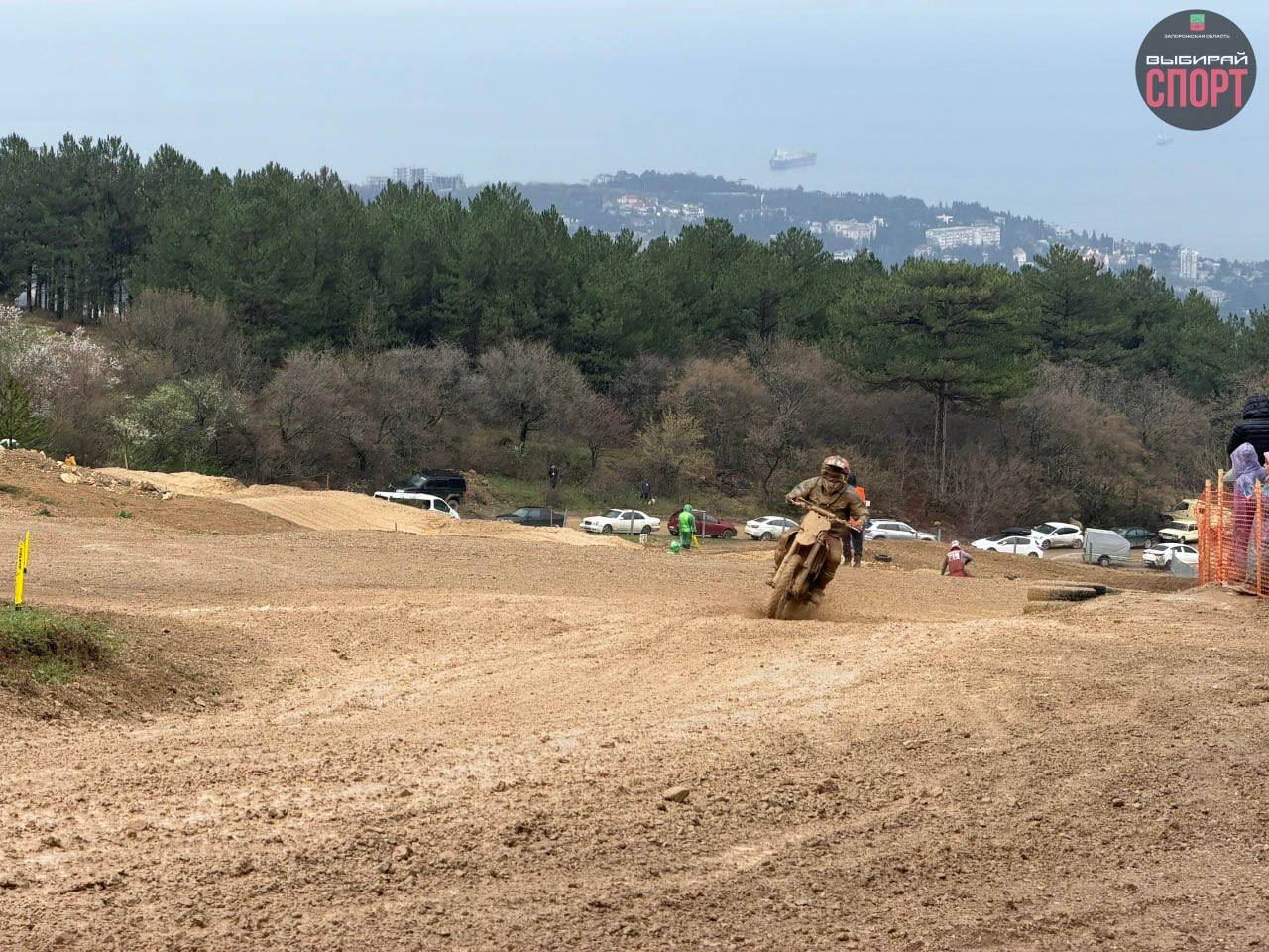 Спортсмены Запорожской области приняли участие во Всероссийских соревнованиях по мотокроссу Спортсмены Запорожской области приняли участие во Всероссийских соревнованиях по мотокроссу
