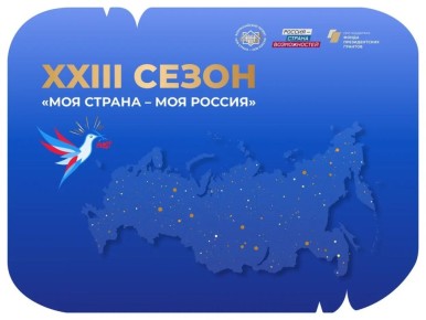 12 номинаций. Один шаг к большому проекту