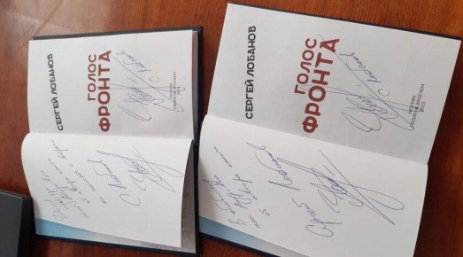 «Учимся у лучших». Молодежь из Андровки встретилась с поэтом и певцом — участниками СВО