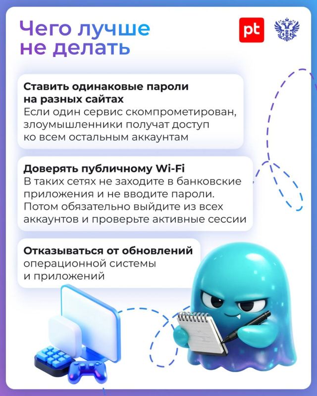 ��� ���� ����� � ���� ��������