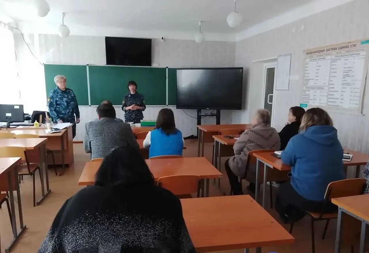 Сотрудники ИК-2 провели профориентационную встречу с педагогами школы № 8 г. Бердянска