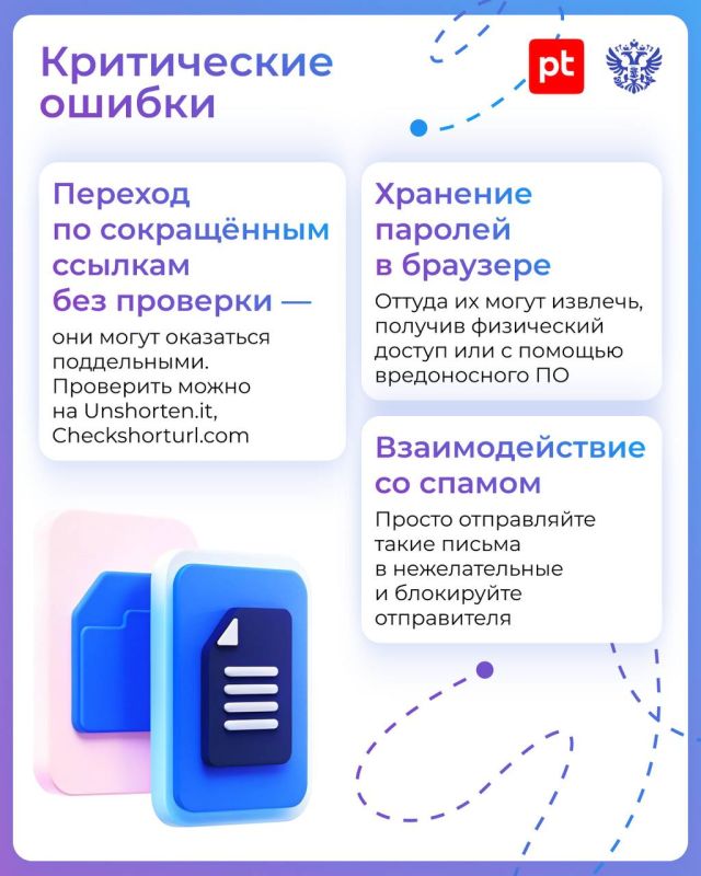 ��� ���� ����� � ���� ��������