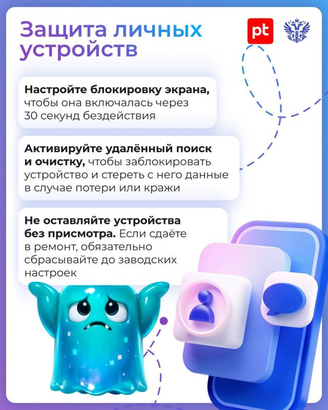 ��� ���� ����� � ���� ��������