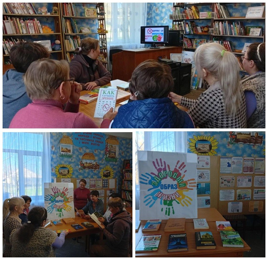 Мероприятия ко Всемирному дню здоровья в Бердянском МО Мероприятия ко Всемирному дню здоровья в Бердянском МО