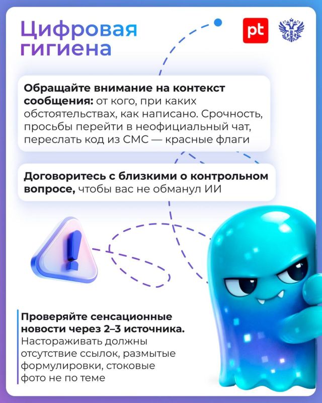 ��� ���� ����� � ���� ��������