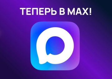 Уважаемые жители Бердянского городского округа