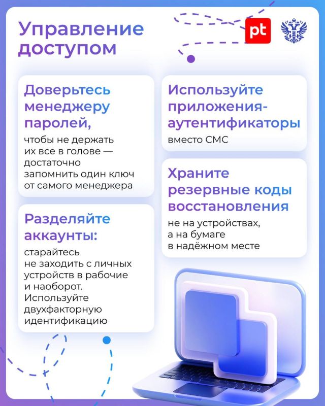 ��� ���� ����� � ���� ��������
