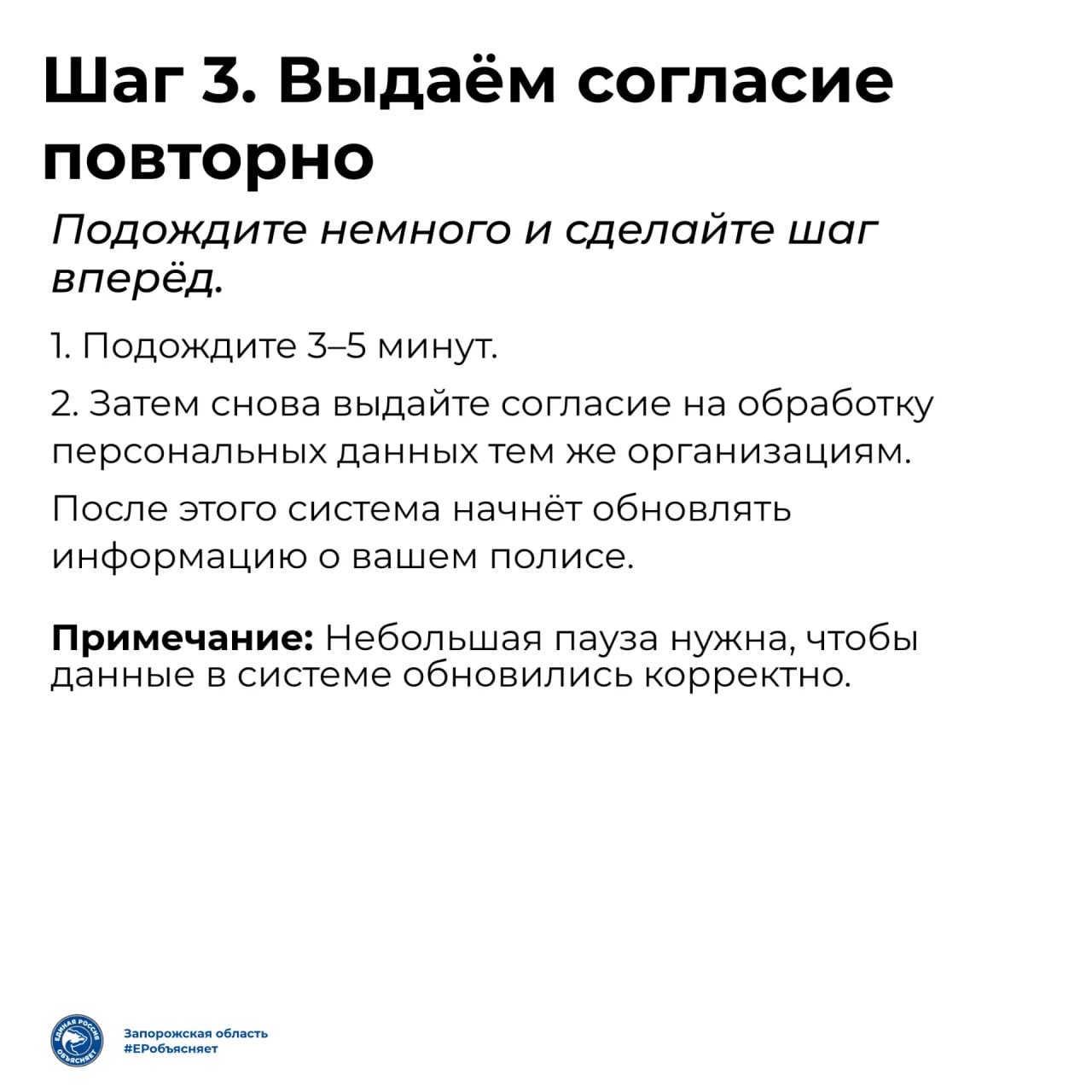 Полис ОМС не отображается на Госуслугах? Не переживайте — это решается за несколько минут Полис ОМС не отображается на Госуслугах? Не переживайте — это решается за несколько минут