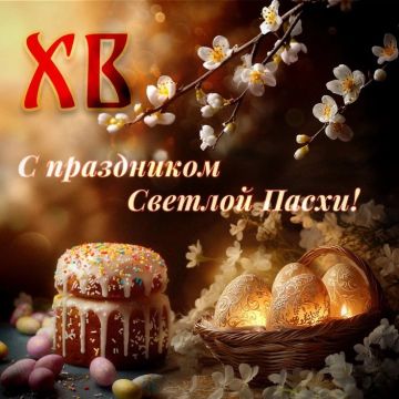 Уважаемые жители Бердянска, дорогие земляки!