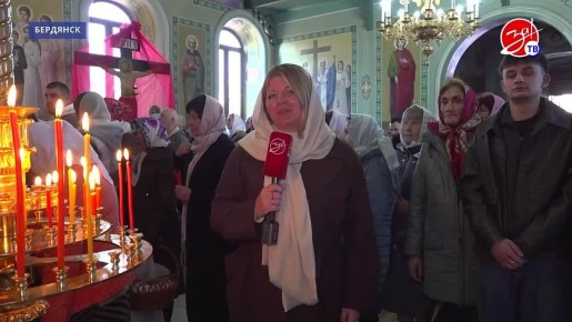 Бердянск отмечает Светлое Христово Воскресенье