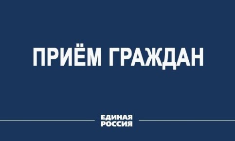 15 апреля, жители Бердянского муниципального округа смогут напрямую обратиться со своими вопросами и инициативами к представителям Совета депутатов Бердянского муниципального округа и Законодательного собрания Запорожской...