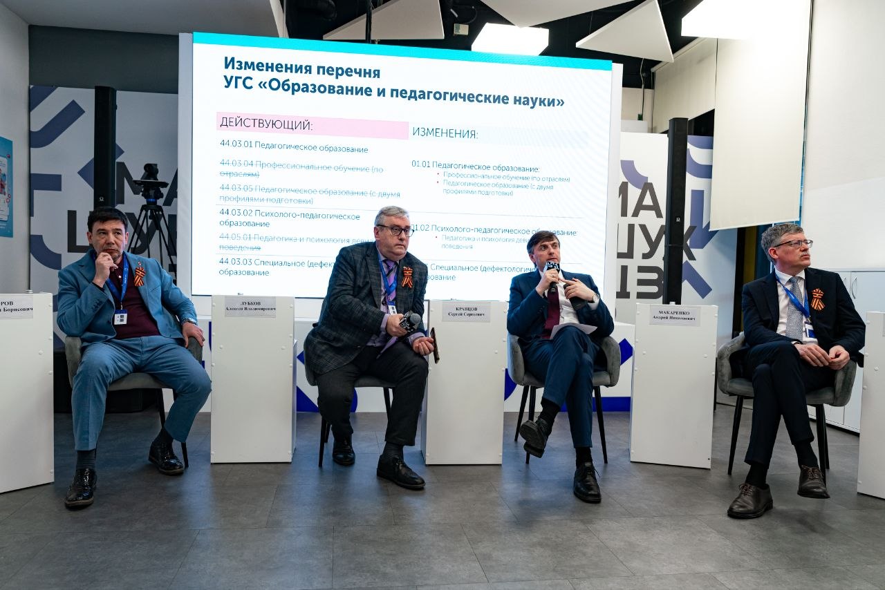 Екатерина Степанюк, и.о. ректора АГПУ им. П.Д. Осипенко, вместе с коллегами — руководителями региональных систем образования, ректорами педагогических вузов, представителями федеральных органов власти — продолжает работать в... Екатерина Степанюк, и.о. ректора АГПУ им. П.Д. Осипенко, вместе с коллегами — руководителями региональных систем образования, ректорами педагогических вузов, представителями федеральных органов власти — продолжает работать в...