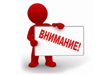 Временное ограничение въезда на территорию кладбища