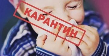 Карантин в группе: главное, что нужно знать родителям