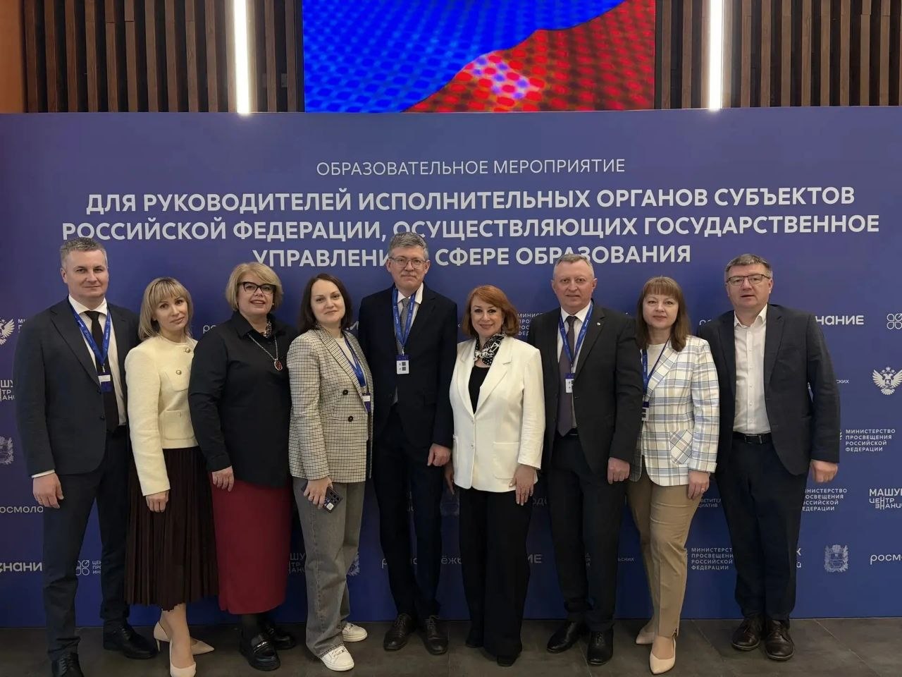 Екатерина Степанюк, и.о. ректора АГПУ им. П.Д. Осипенко, вместе с коллегами — руководителями региональных систем образования, ректорами педагогических вузов, представителями федеральных органов власти — продолжает работать в... Екатерина Степанюк, и.о. ректора АГПУ им. П.Д. Осипенко, вместе с коллегами — руководителями региональных систем образования, ректорами педагогических вузов, представителями федеральных органов власти — продолжает работать в...