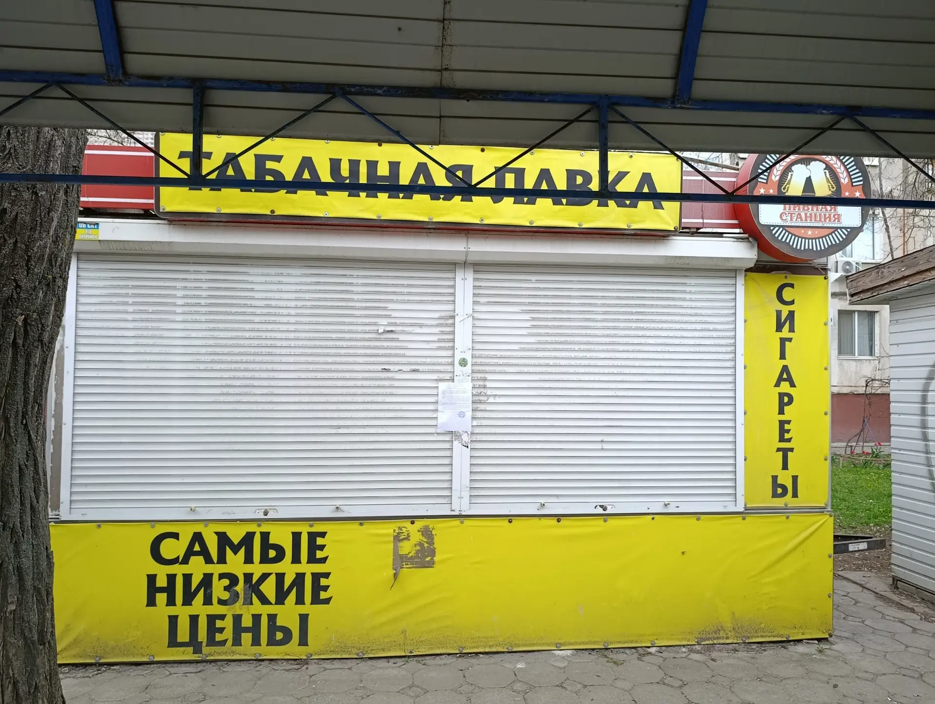 В Бердянске проводится проверка законности размещения НТО по ряду адресов В Бердянске проводится проверка законности размещения НТО по ряду адресов