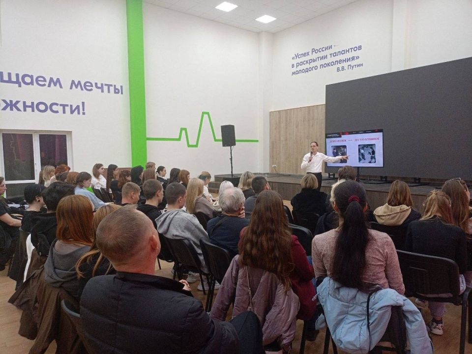 Семинар по противодействию экстремизму, терроризму и деструктивному поведению: активисты «Юг Молодой» на передовой борьбы за безопасность Семинар по противодействию экстремизму, терроризму и деструктивному поведению: активисты «Юг Молодой» на передовой борьбы за безопасность