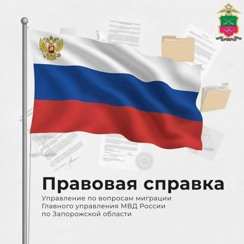Правовая справка. Избегите проблем на границе: заранее проверьте срок действия загранпаспорта Оформление заграничного паспорта остается одной из самых востребованных государственных услуг, оказываемых подразделениями по...