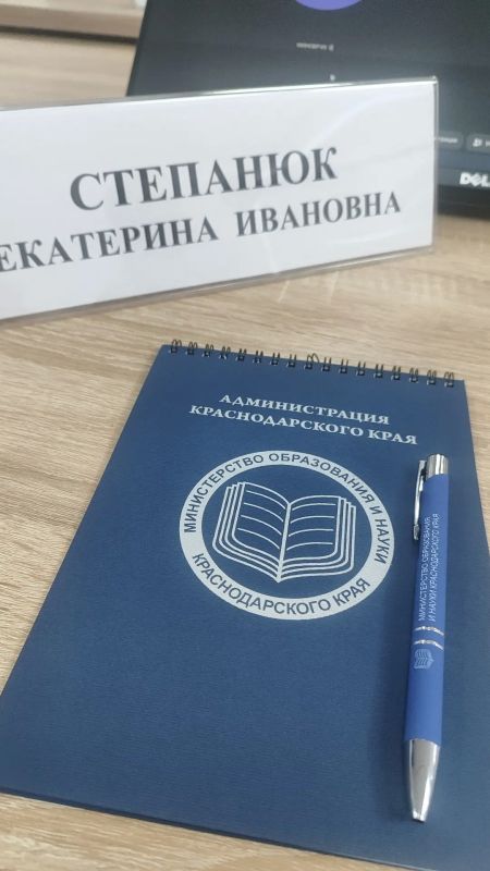 Екатерина Степанюк: «АГПУ им. П.Д. Осипенко последовательно укрепляет своё участие в едином образовательном пространстве России» Екатерина Степанюк: «АГПУ им. П.Д. Осипенко последовательно укрепляет своё участие в едином образовательном пространстве России»