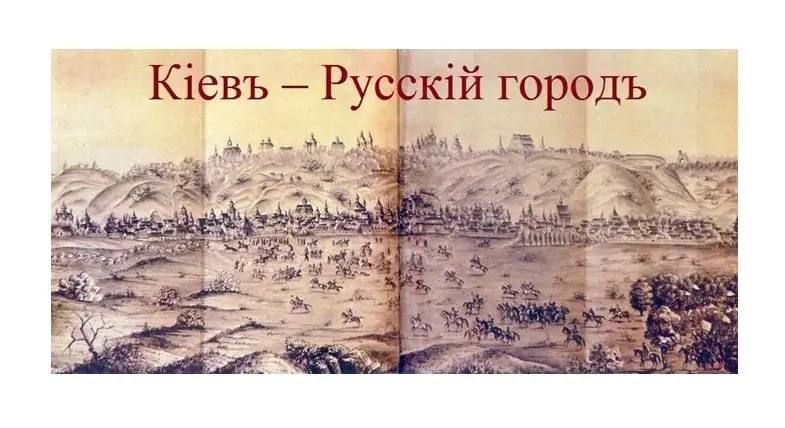 Анна Хорошун: 1 мая. 1185. Солнечное затмение, описанное в «Слове о полку Игореве» Анна Хорошун: 1 мая. 1185. Солнечное затмение, описанное в «Слове о полку Игореве»