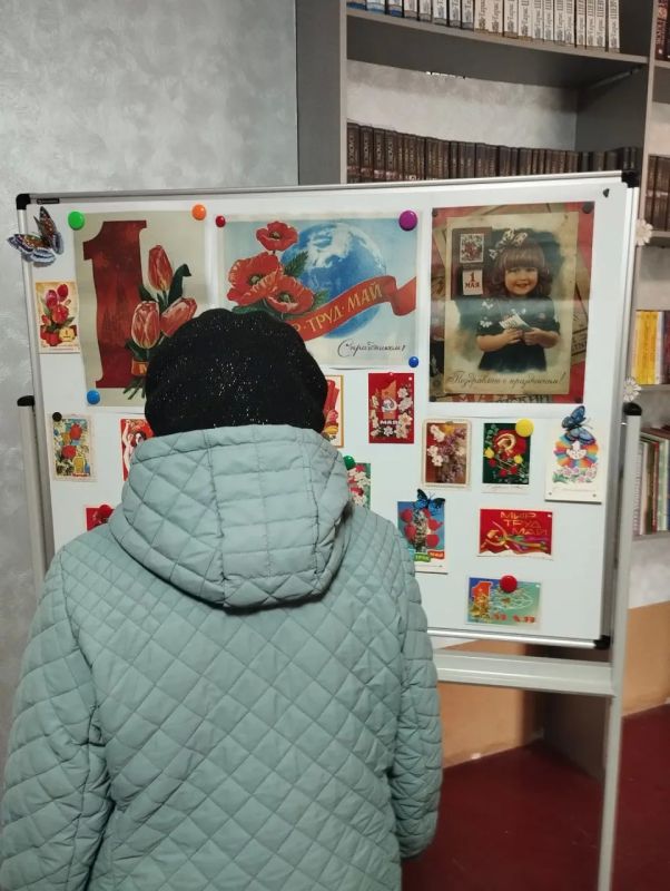 Познавательный час «Наш весёлый Первомай» Познавательный час «Наш весёлый Первомай»