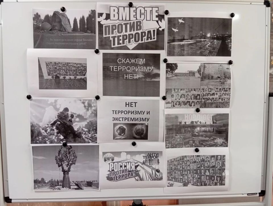 Мероприятия по профилактике терроризма Мероприятия по профилактике терроризма