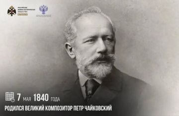 ���� �������: 7 ��� 1840 ���� ������� ������� ���������� ���� ����������